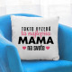 Takto vyzerá tá najlepšia mama na svete - vankúš s potlačou